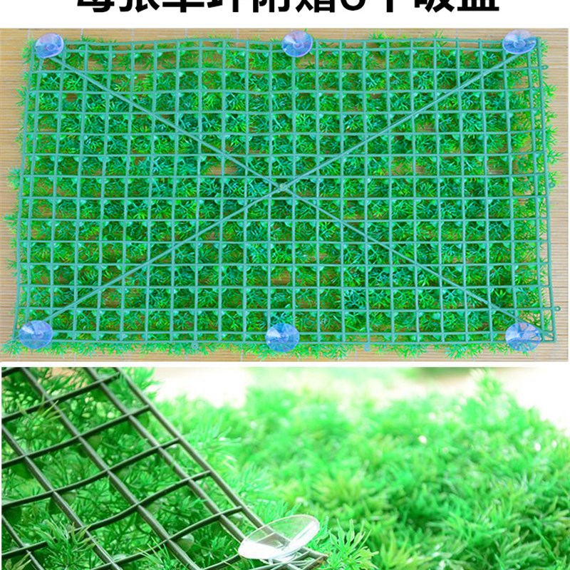 极速鱼缸装饰造景假草皮仿真草坪可D拼接水族箱假鱼草水草铺底人