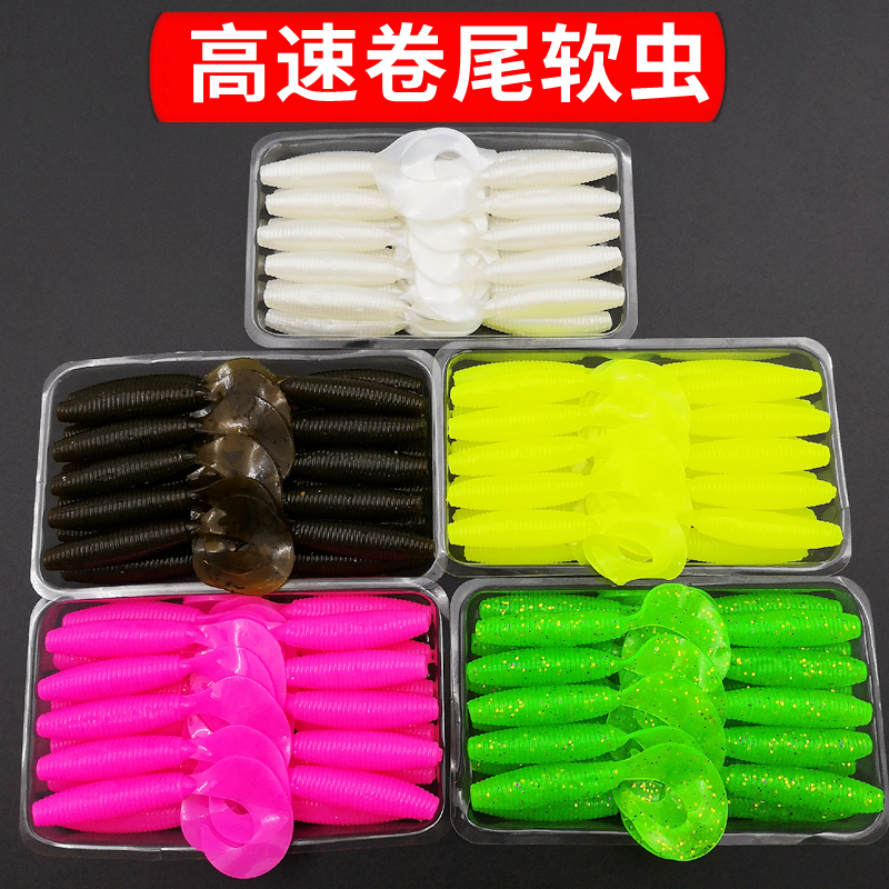 极速路亚卷尾软饵根钓pl微物小软虫微物铅头钩海钓鲈鱼鳜鱼翘嘴专