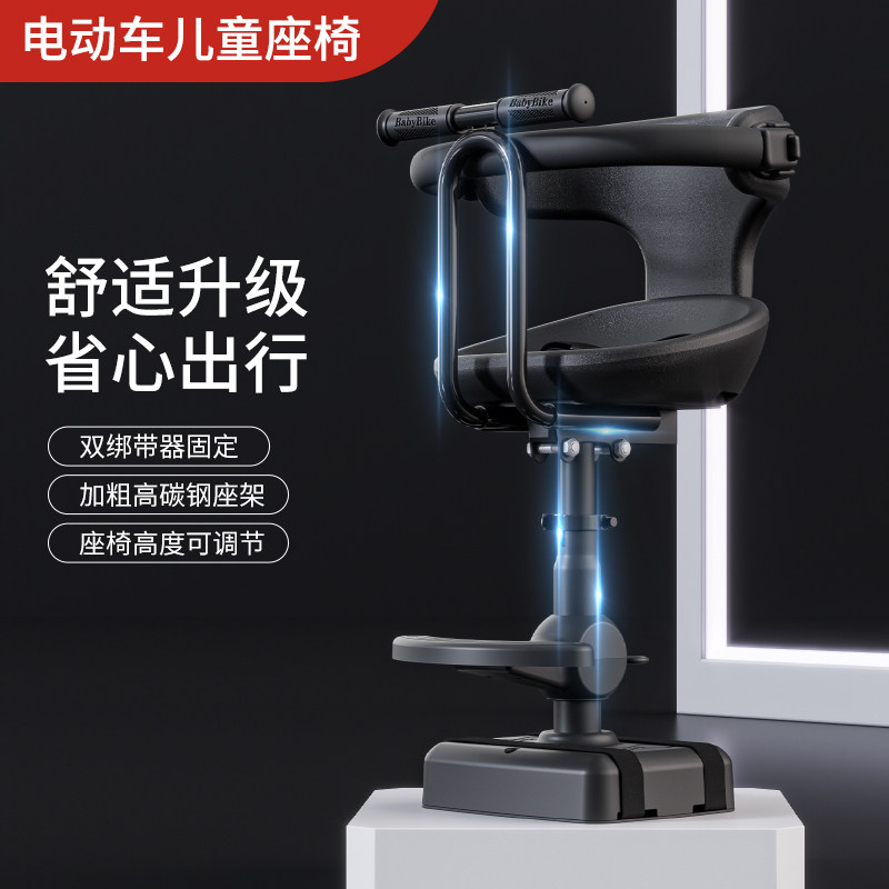 新品电动车儿童坐椅子前置雅迪踏板车宝宝座椅电瓶自行Z车儿童安