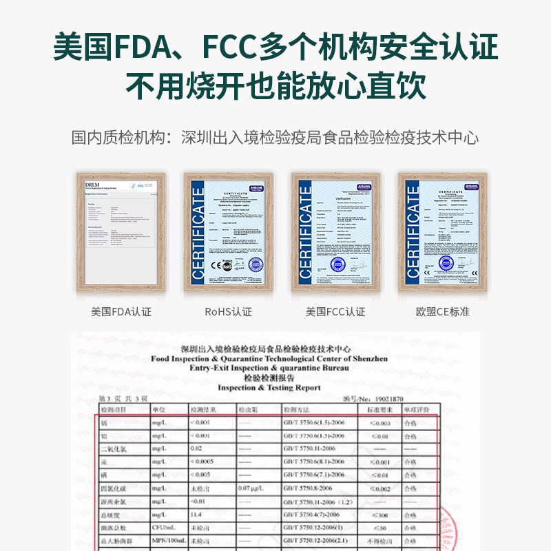 极速爱贝源家用反渗透净水器台式免安装直饮加P热一体机过滤饮水