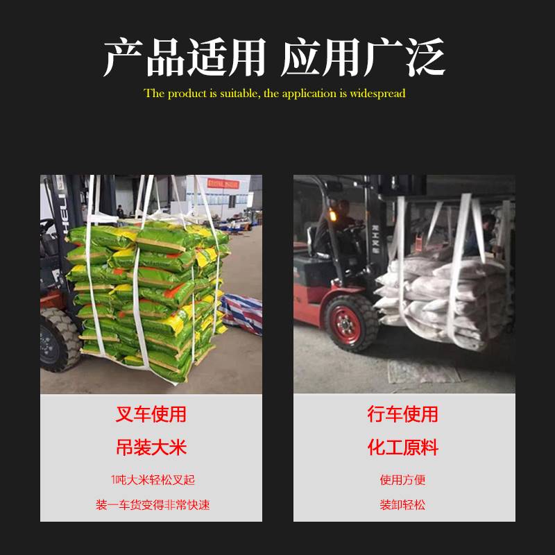 极速吨袋b软托盘1吨2吨吨包袋加厚太空集装袋叉车吊装水泥吊兜托