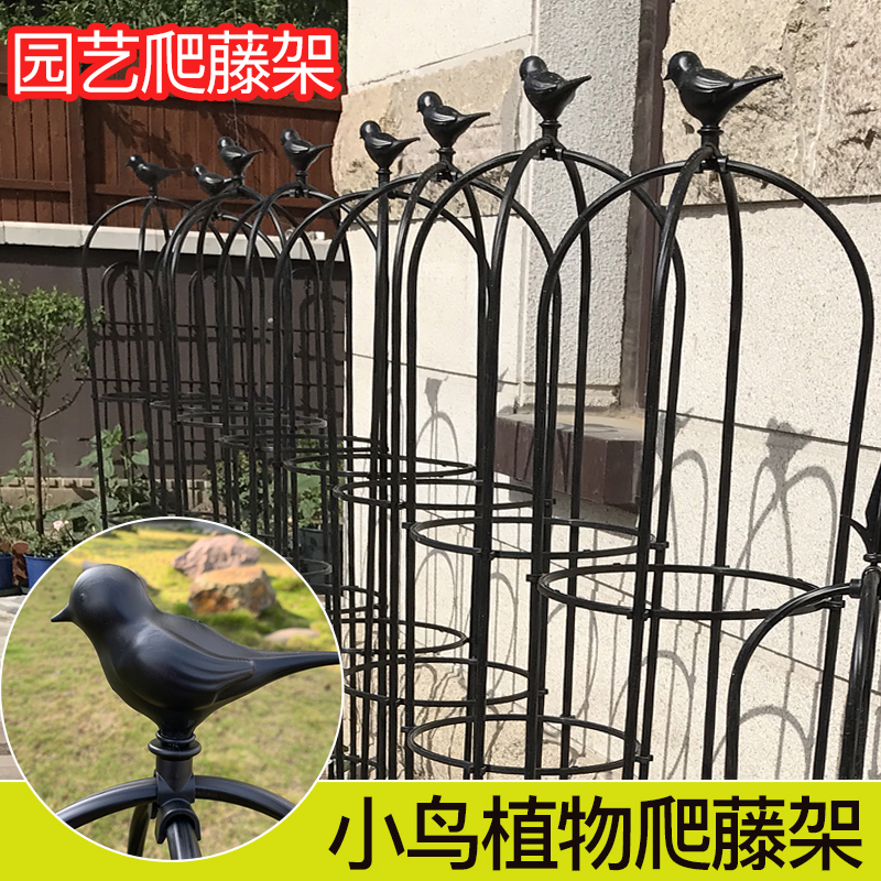 极速花架铁线莲架子园艺支架欧月攀爬架H月季花爬架爬藤植物花架