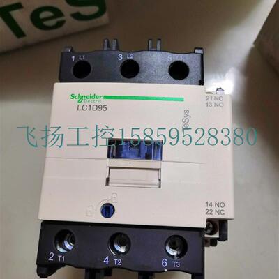 极速议价 /交k流接触器LC1D95M7C    现货议价