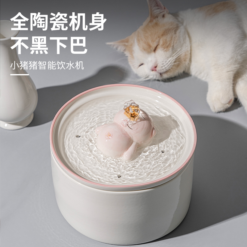 极速猫咪饮水机陶瓷自动r循环喝水碗流动水盆宠物饮水器喂水不湿