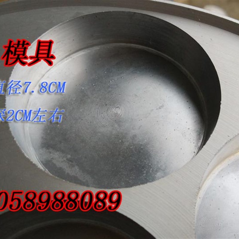 极速新品新d7孔 汉堡炉 汉堡机商用 汉堡机器 车轮饼机 燃气 车轮