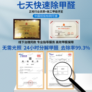 极速纳蕴石除甲醛光触媒活性炭室内竹炭包家N用新房装修除味神器