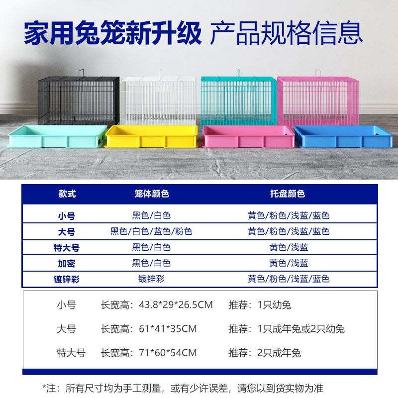 兔笼子兔窝防喷尿双层豪华超大号兔笼L子家用兔子笼子用品室内