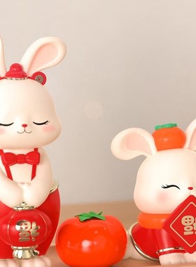 极速新年兔子摆件2023过年创意桌面G小摆设兔年生肖礼物春节招财