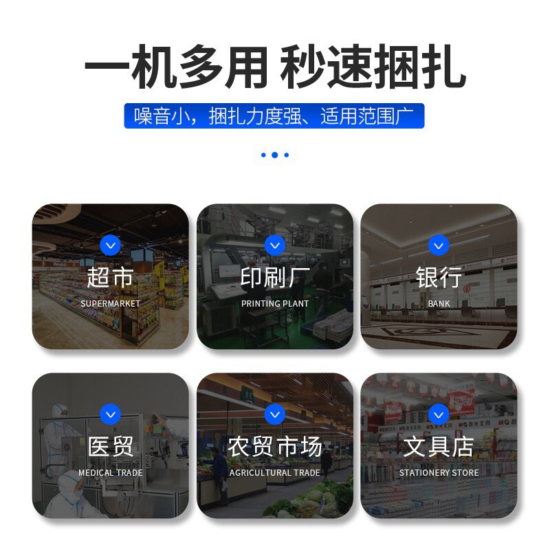 极速台式智能捆扎机自动手动扎把机束带机K蔬菜印刷品蜡烛包装等