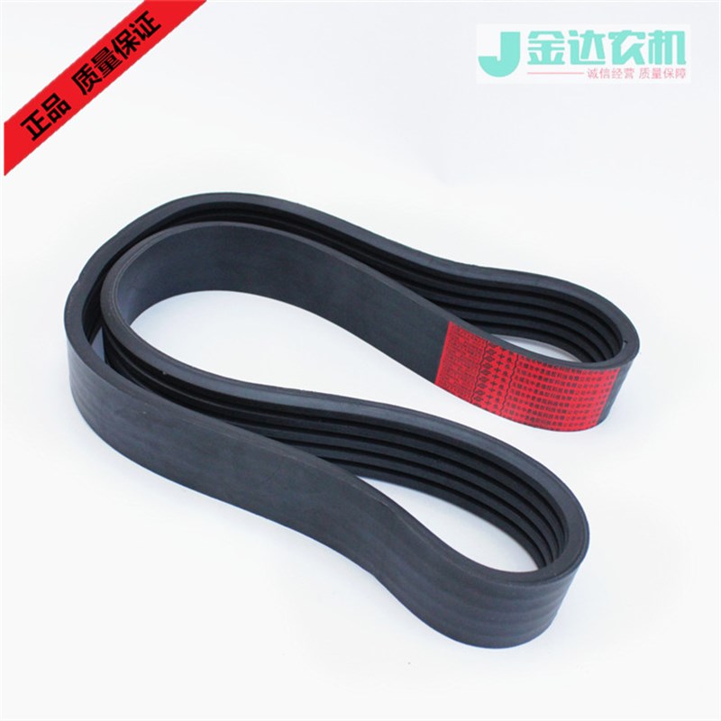 极速沃得锐龙收割机配件中s良三角带皮带9J-5-1605行走皮带沃得收