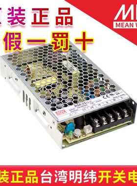 极速。台湾明纬电源RSP-75-3.3/5/7.5/12/13N.5/15/24/27/48