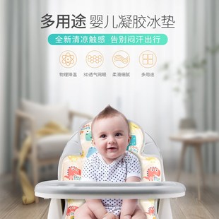 极速Strollegr mat trolley baby dining chair sitting back ice