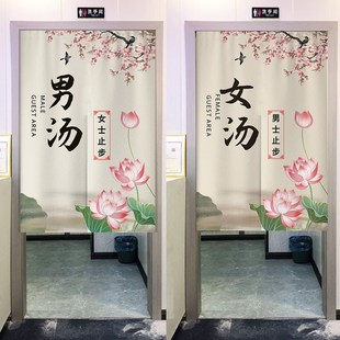 极速男女浴门帘足浴澡堂中式挂帘男女宾遮挡半帘免V打孔店铺温泉