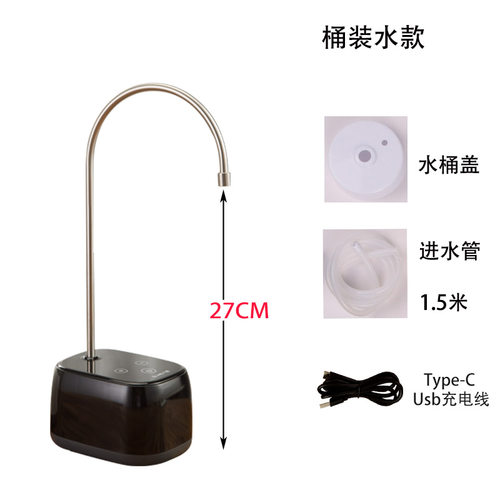 极速厂销六菱桶装j水抽水器自动加水器桌面式智能定时定量吸上水