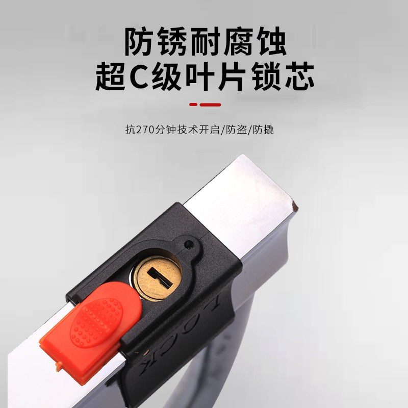 极速电动车锁C级摩托车s锁自行车锁三轮车锁电瓶车U型锁防盗锁抗