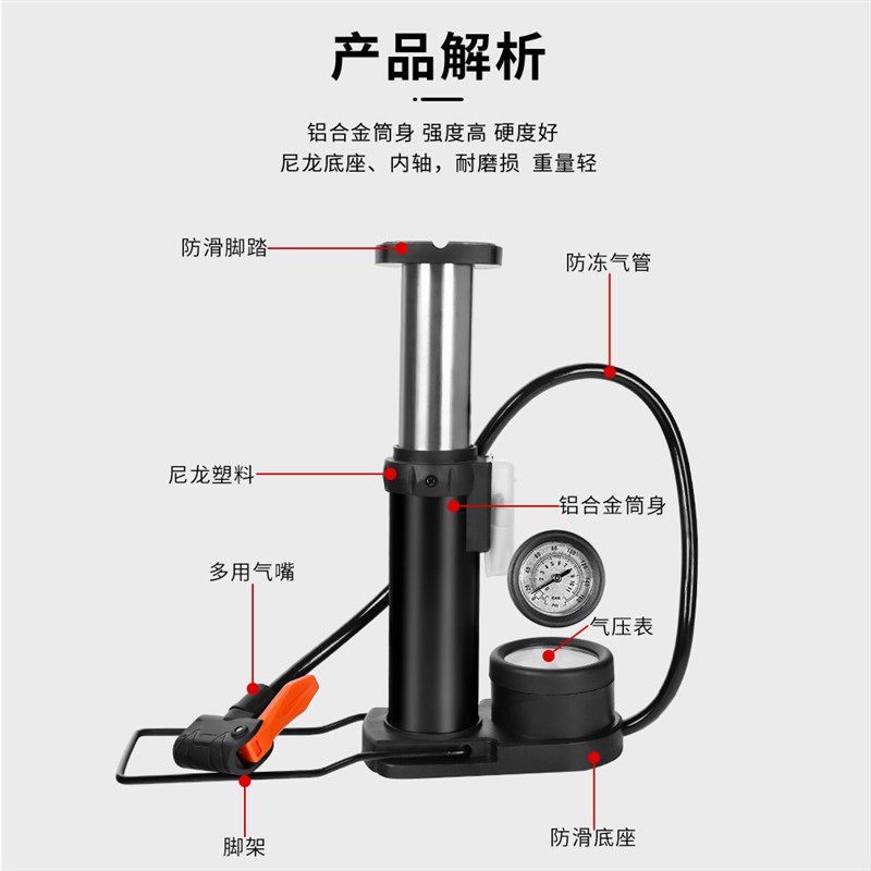 极速自行车脚踩打气筒家用电瓶车电动摩托车N高压便携迷你式脚踏