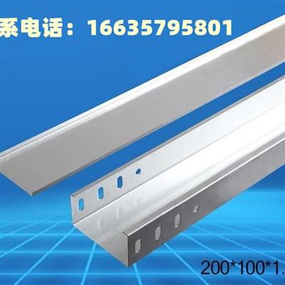 极速现货定制镀锌桥l架100x50电缆桥架线槽明装热浸锌桥架喷塑防