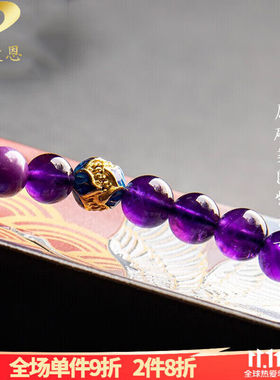 极速GONMCEAN乌拉s圭紫水晶手串紫云母石珐瑯彩莲花女款手錬礼物