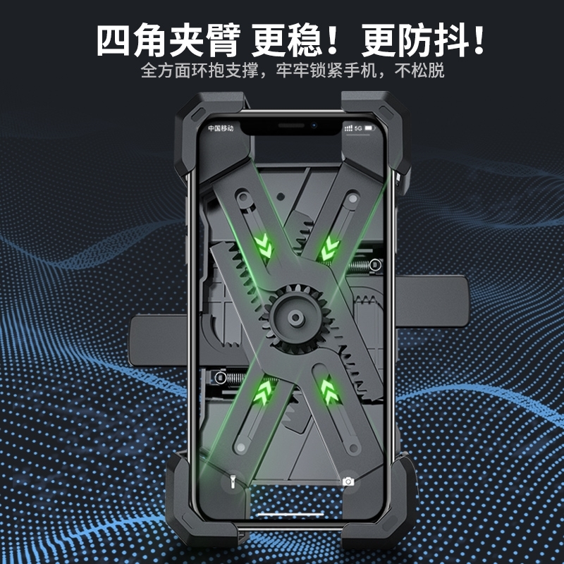 极速电动车c手机防震支架防水骑手导航机车登山自行车通用可充电