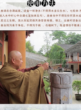 极速实木佛手刀/焰口出食器/w施食器 施食水杯法器蒙山施食刀手