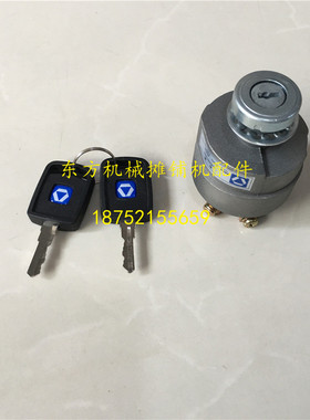 极速徐工装载机压路机铲车启动点火z开关钥匙电门锁JK428XG 电锁