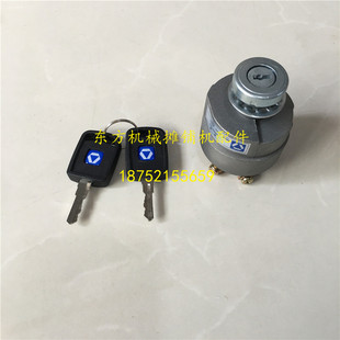 极速徐工装 电锁 载机压路机铲车启动点火z开关钥匙电门锁JK428XG