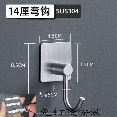新品bathroom self adhesive stickyJ hooks wall hanger