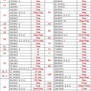 极速U型槽铝26.5x16x2mm铝合金槽铝 F内径22.5mm氧化铝合金单水槽