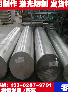 极速2系铝铜合金 硬铝j板 2A12铝合金 2A11 2011t3 A2017T4 2014T