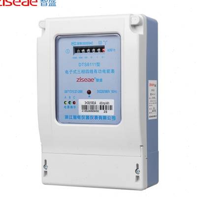 极速新品三相四线电表380v智能z100a互感I器电子式电能表三项有功