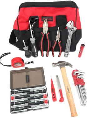 极速E1130【26o件通用维修组套】五金工具箱木工维修多件组套套