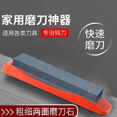 厨房棕刚玉磨刀石沂蒙源