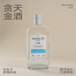 贪天金酒 自然蒸馏杜松子金汤力酒洋酒特调基酒鸡尾酒微醺700ml