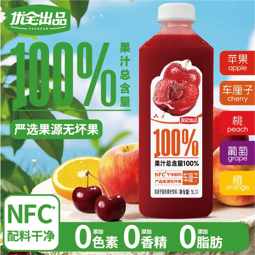 优全果汁100%果汁饮料1L瓶装NFC无添加0色素0香精整箱批发装饮品