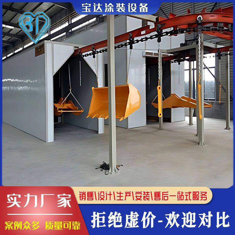 大型农机挖斗喷漆设备生产线自动化喷塑静电粉末喷涂流水线智能,五金/工具,集装箱/集装箱房,淘宝优惠券,粉丝福利购,淘宝优惠卷