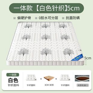 偏硬床垫椰棕棕垫铺底冬夏两用老人夏季儿童双面棕榈双人跨境电商