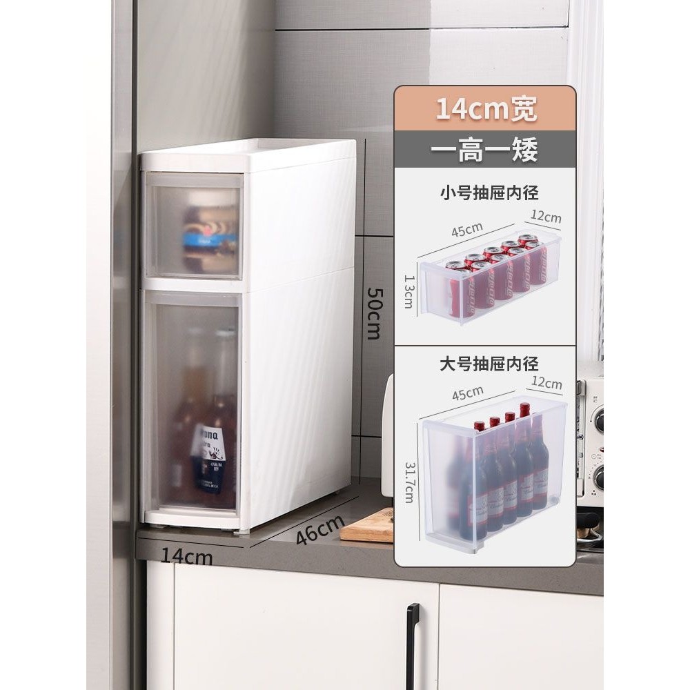 夹缝收纳柜子抽屉式家用厨房冰箱边缝柜卫生间储物超窄缝隙置物架,收纳整理,收纳柜,淘宝优惠券,粉丝福利购,淘宝优惠卷
