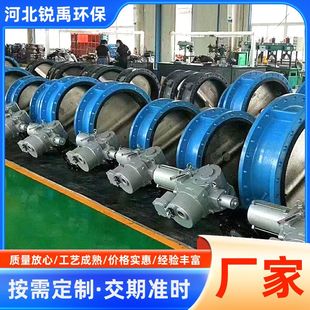 通风蝶阀烟道除尘器排风阀手动烟道蝶阀密闭电动气动涡轮调风阀