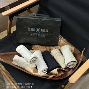 6条盒装黑绷带X升级版女士内裤高腰收腹塑身全包臀无痕女士三角裤