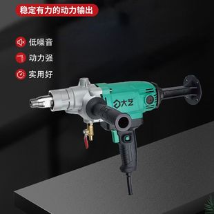 水钻机大功率金刚石钻孔机空调洞打孔机水电钻开孔 厂家供应两式