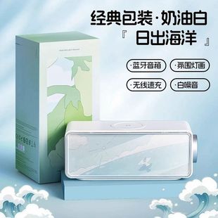 画境夜灯蓝牙音响家用氛围灯无线充电定制生日礼物高颜值蓝牙音箱