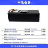 磷酸铁锂电池3.2V26700滑板车灯具设备储能电源锂电池组大容量