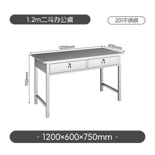 304不锈钢电脑桌工厂车间办公桌带抽屉工作桌操作台实验室桌子