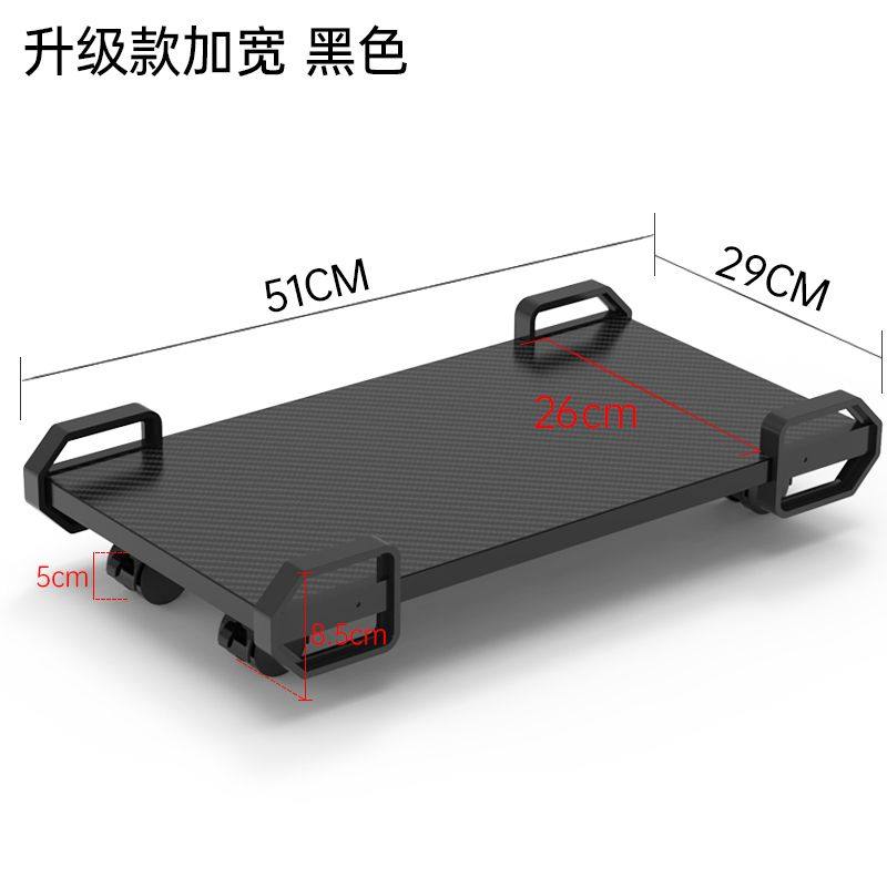 5V电脑主机托架台式机箱底座置物架子移动托盘垫高托板滑轮支,大家电,电视机架,淘宝优惠券,粉丝福利购,淘宝优惠卷