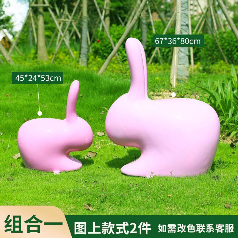 卡通抽象兔子坐凳玻璃钢雕塑动物座椅雕塑幼儿园林景观休息区装饰,家居饰品,户外/庭院摆件,淘宝优惠券,粉丝福利购,淘宝优惠卷