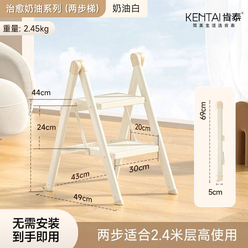 肯泰家用梯子折叠梯加厚伸缩两用小楼梯室内多功能爬梯三步人字梯,居家日用,家用梯,淘宝优惠券,粉丝福利购,淘宝优惠卷