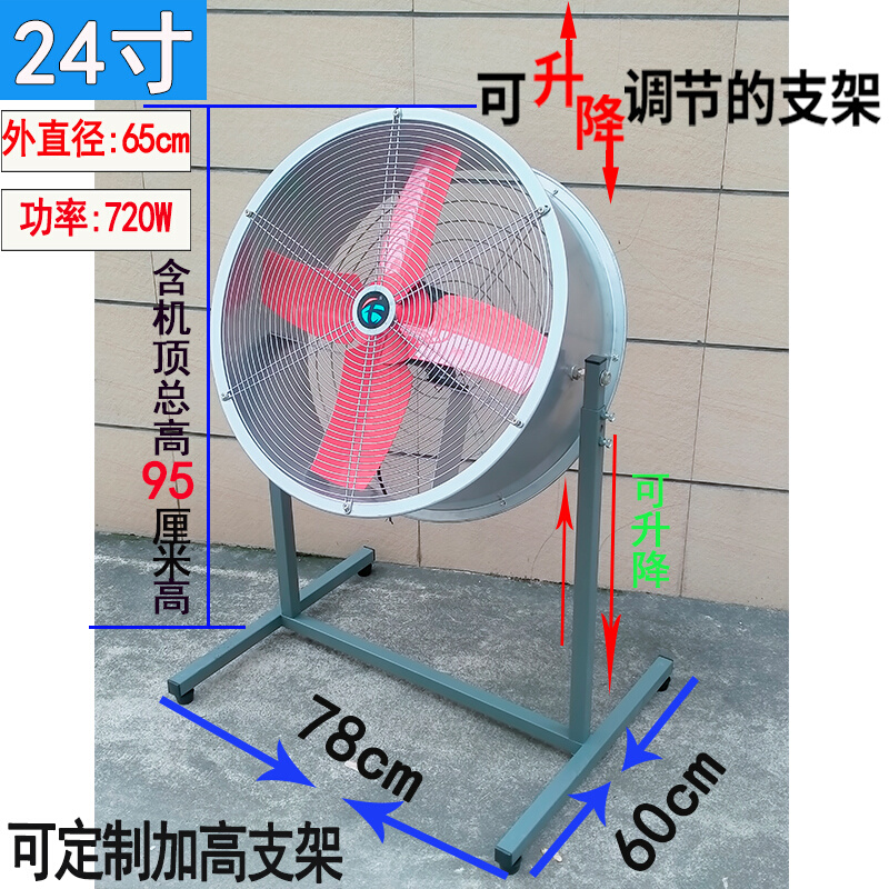 排气扇工厂大风量落地式M排风扇电脑主机散热移动抽风机换气扇静