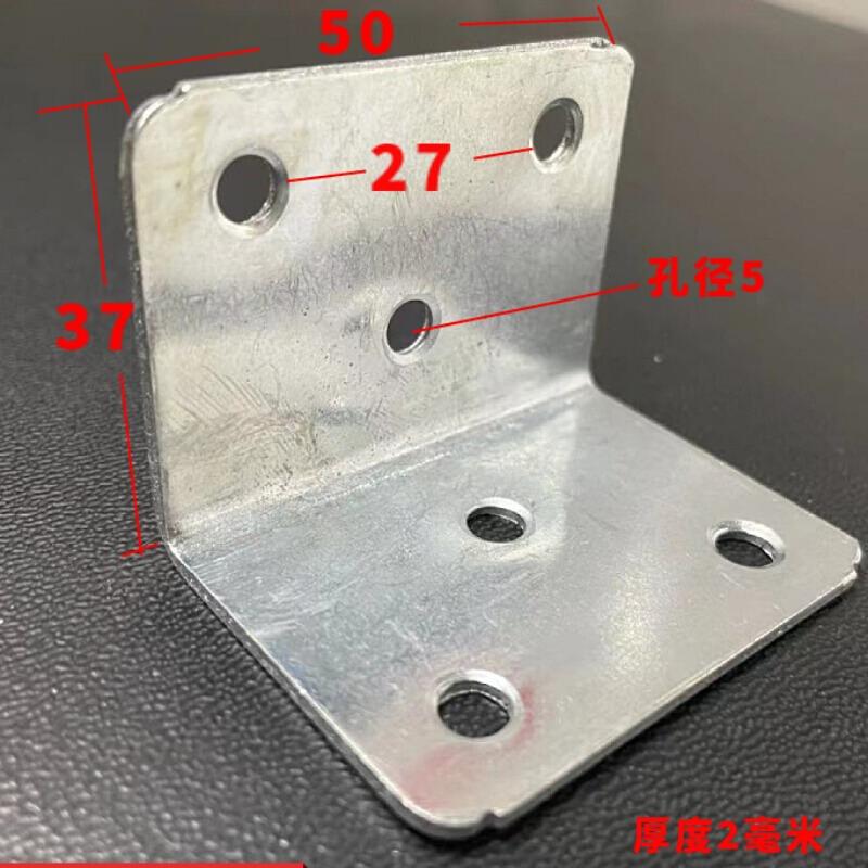衣连接件层镀锌铁固定锁扣家具桌椅90角托板直角皮角码木板橱柜度 农机/农具/农膜 农机配件 原图主图