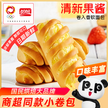 盼盼小卷包面包凤梨法式整箱卷心早餐点心夹心夜宵小零食休闲食品