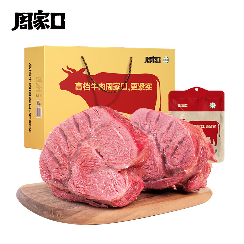 周家口0添加防腐剂牛腱卤制